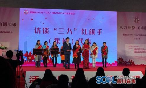 三八妇女节活动策划书 2014大学生庆祝三八妇女节活动策划书