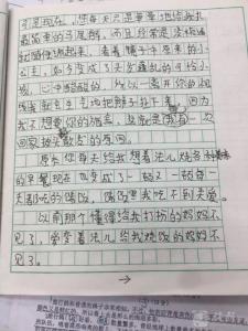 小学生作文第一次购物 关于购物的小学生作文