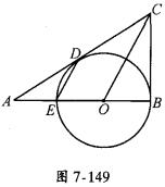 如图 在边长为12cm 两个相似多边形的一对对应边的边长．分别是15cm和12cm