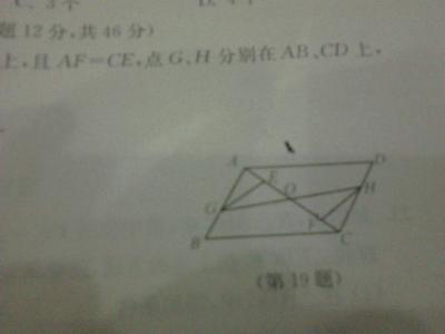 已知：如图，E是AC上一点，AB=CE，AB∥CD