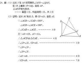 已知：如图，△MNQ中，MQ≠NQ