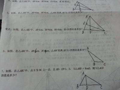 矩形abc中 ab 8 bc 6 如图，△ABC中，AB=4，BC=6