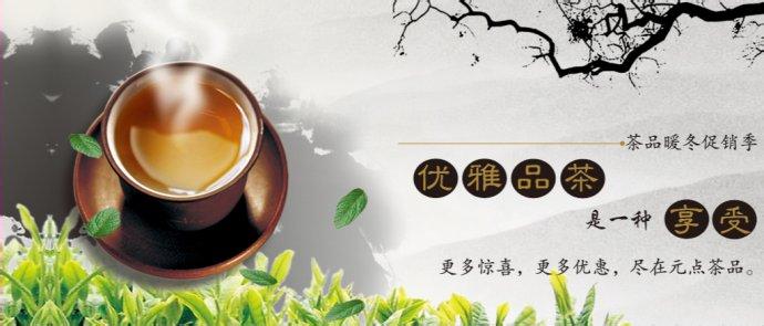 适宜长期饮用的是 适宜秋冬季节饮用的红茶