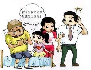 清明节祭祖 九大禁忌 家庭急救的九大禁忌