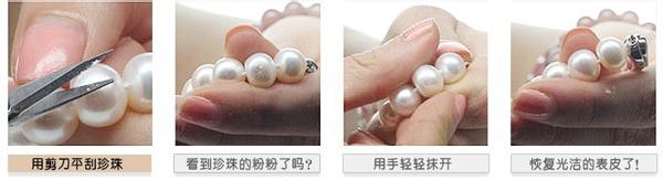 真珍珠和假珍珠的区别 珍珠怎样辨别真假