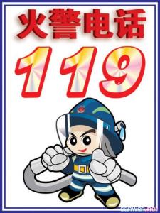 12月8日是什么日子 11月9日是什么日子