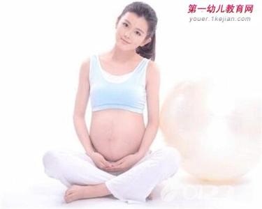 孕妇注意事项 孕妇做体操的好处和注意事项