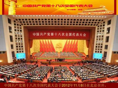 学习十八届四中全会精神，深化“三中全会”部署