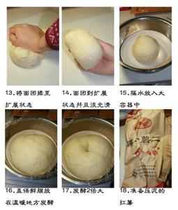 红薯面包的做法 红薯面包卷的具体做法步骤
