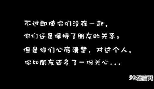 有关爱情的经典语句 有关网络中爱情经典语句