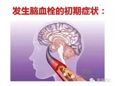 脑血栓吃什么好水果好 脑血栓吃什么好