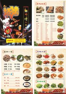 韩国烤肉菜谱 烤肉的好吃菜谱
