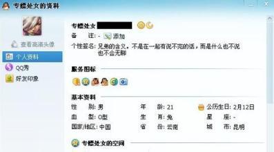 女生网名:超拽网名女生霸气骂人