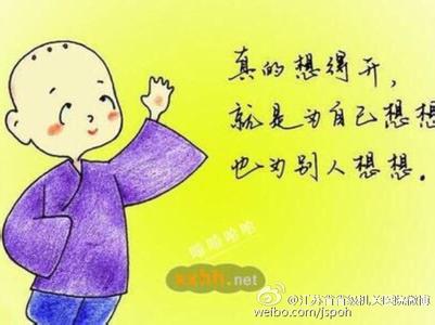 送给老师的心灵鸡汤 心灵鸡汤-送给男人和女人