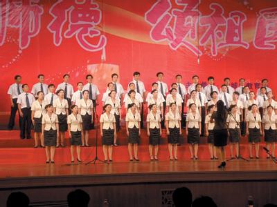 爱国歌曲大合唱 爱国歌曲大合唱主持词(2)