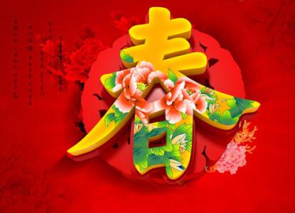 关于春节的传说 几则关于春节的传说