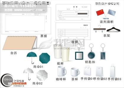 vi设计基础部分 论VI设计的基础部分和应用部分