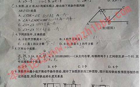 期中考试后演讲稿 期中考试后的演讲稿