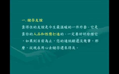 慢慢的会知道的42件事 慢慢的会知道的四十二件事