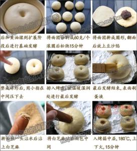 豆沙面包的做法 牛奶豆沙面包的具体做法步骤
