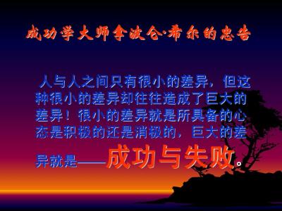 人工授精成功者的经验 成功者的“成功咒语”