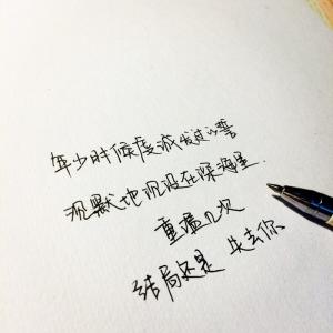 默歌词含义 默歌词