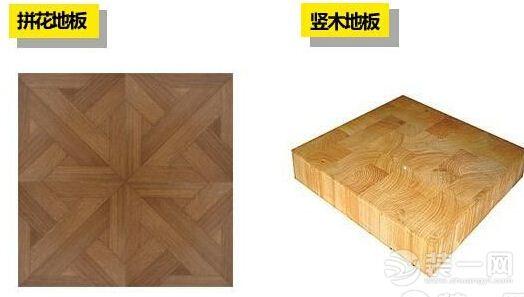 铺实木地板注意事项 购买实木复合地板的注意事项