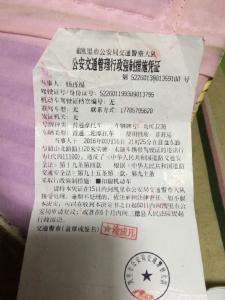 摩托车无证驾驶罚款500 无证驾驶摩托车罚款多少