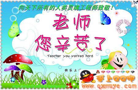 开学祝福语2017同学 开学祝福语大全