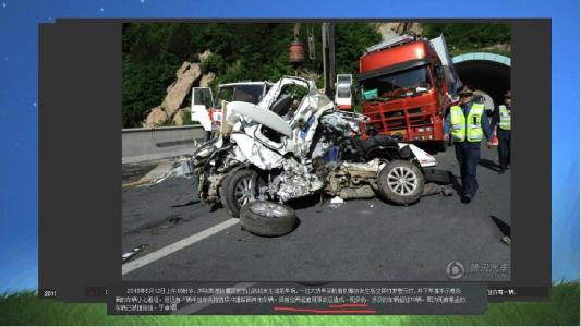 2016学生交通事故案例 2016学生交通安全事故案例