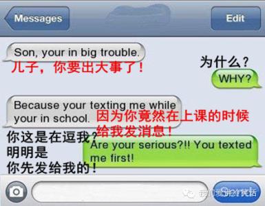 欢乐谷短信删了 挚友欢乐蛇年的短信