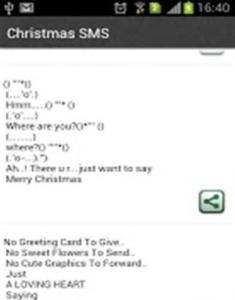 圣诞节短信 最热门的2014圣诞节短信