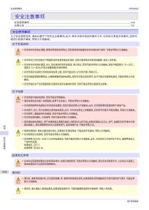 打印机使用注意事项 打印机使用有哪些注意事项