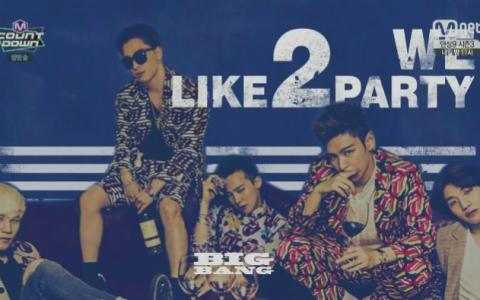 bigbangwelike2party BIGBANG - WE LIKE 2 PARTY 中韩歌词