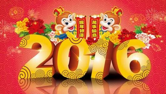 中秋节问候语 2016猴年中秋节祝福问候语