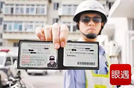 扣留驾驶证的情形 哪些情形可以扣留驾驶证