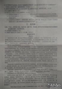 全国一卷省份 2016年新疆高考语文试题