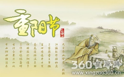 重阳节祝福语大全 2015年重阳节祝福语大全