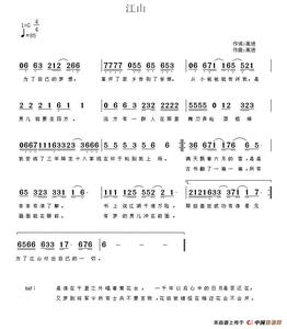 高进一个人唱的四海 高进《四海》歌词