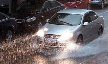 交通安全 雨天行车 雨天行车交通安全知识