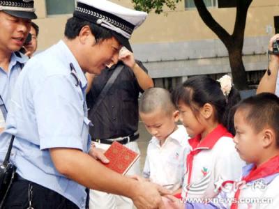 小学生交通安全学习心得体会