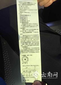 北京车辆违章处罚规定 北京交通违章处罚规定