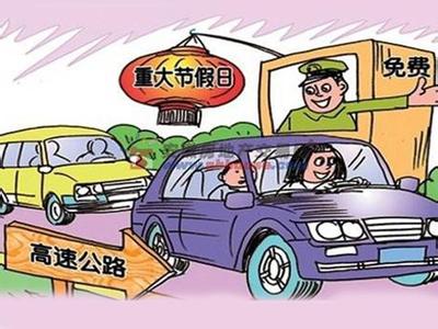 四川省高速公路条例 2017最新四川省高速公路条例