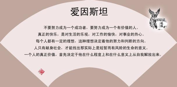 经典哲理优美语句 自信的哲理经典语句