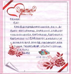 女儿写给母亲的一封信 一位母亲写给热恋中女儿的一封信