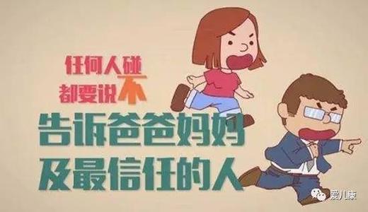 密码保护共享不能关闭 愤怒，并不能“保护”我们