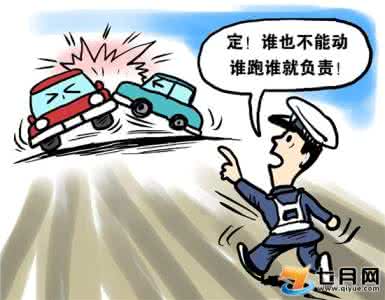 无证驾驶事故责任认定 无证驾驶出交通事故负什么责任