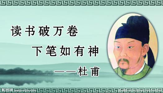 读书有益的名人名言 表示读书有益的名言大全(2)