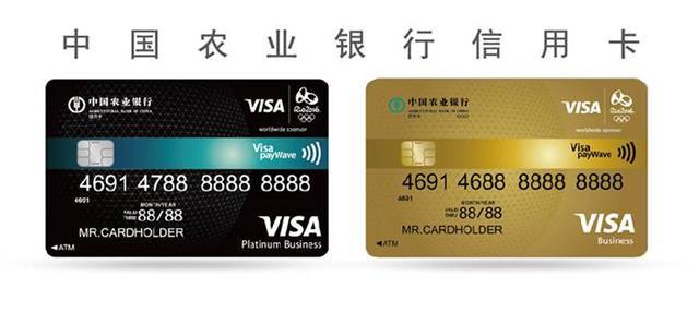 visa信用卡收费 VISA信用卡手续费