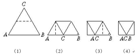 人生定理 人生中的三角形定理